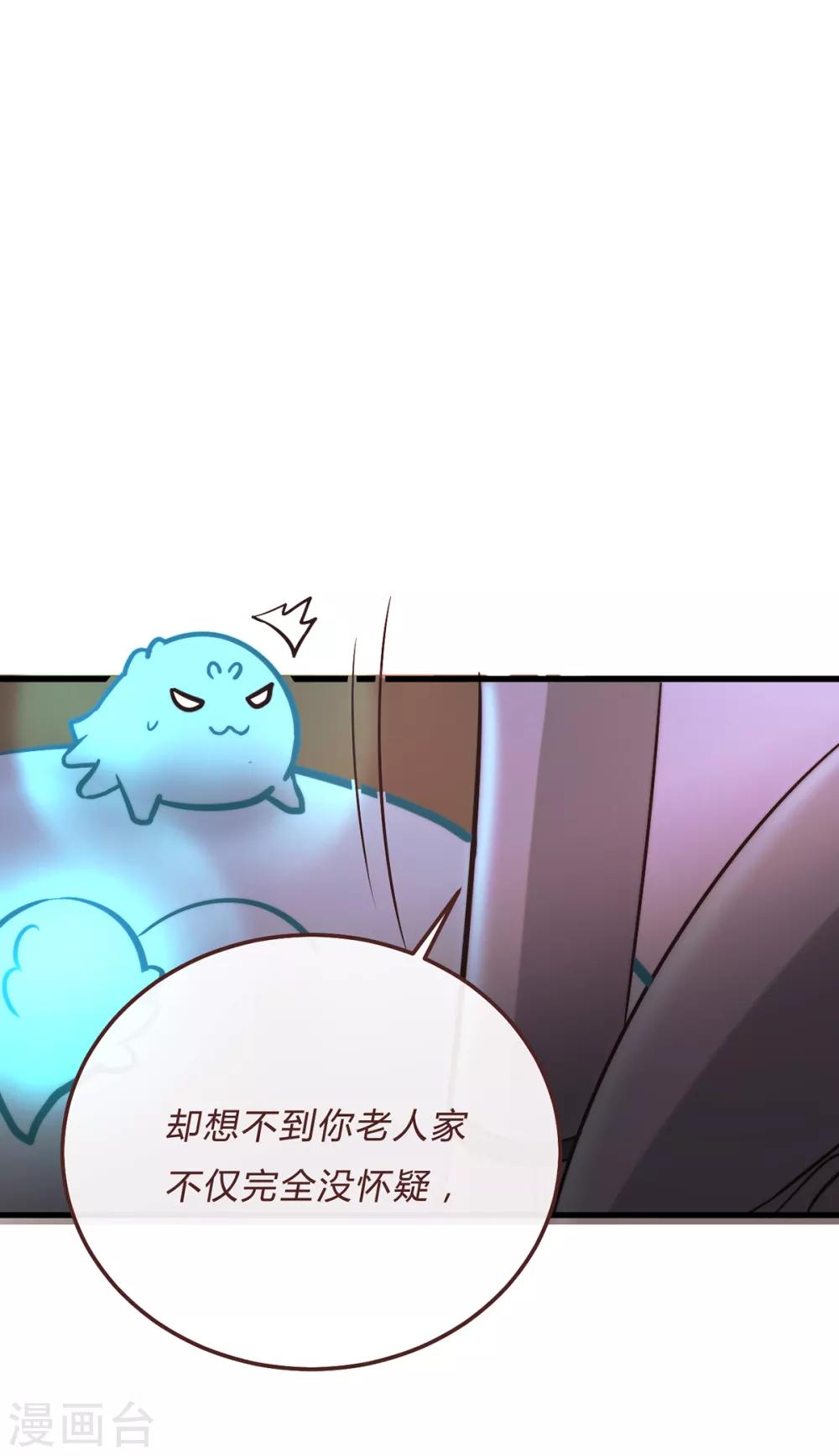 第59话-第61话