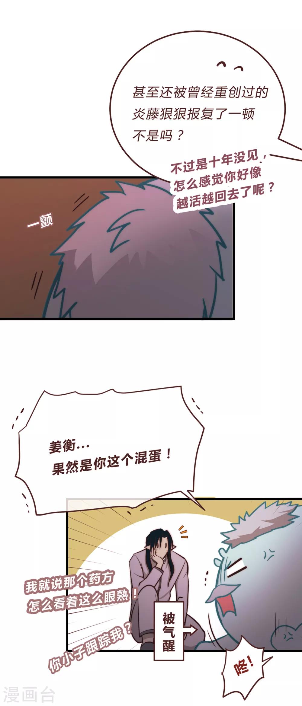 第59话-第61话