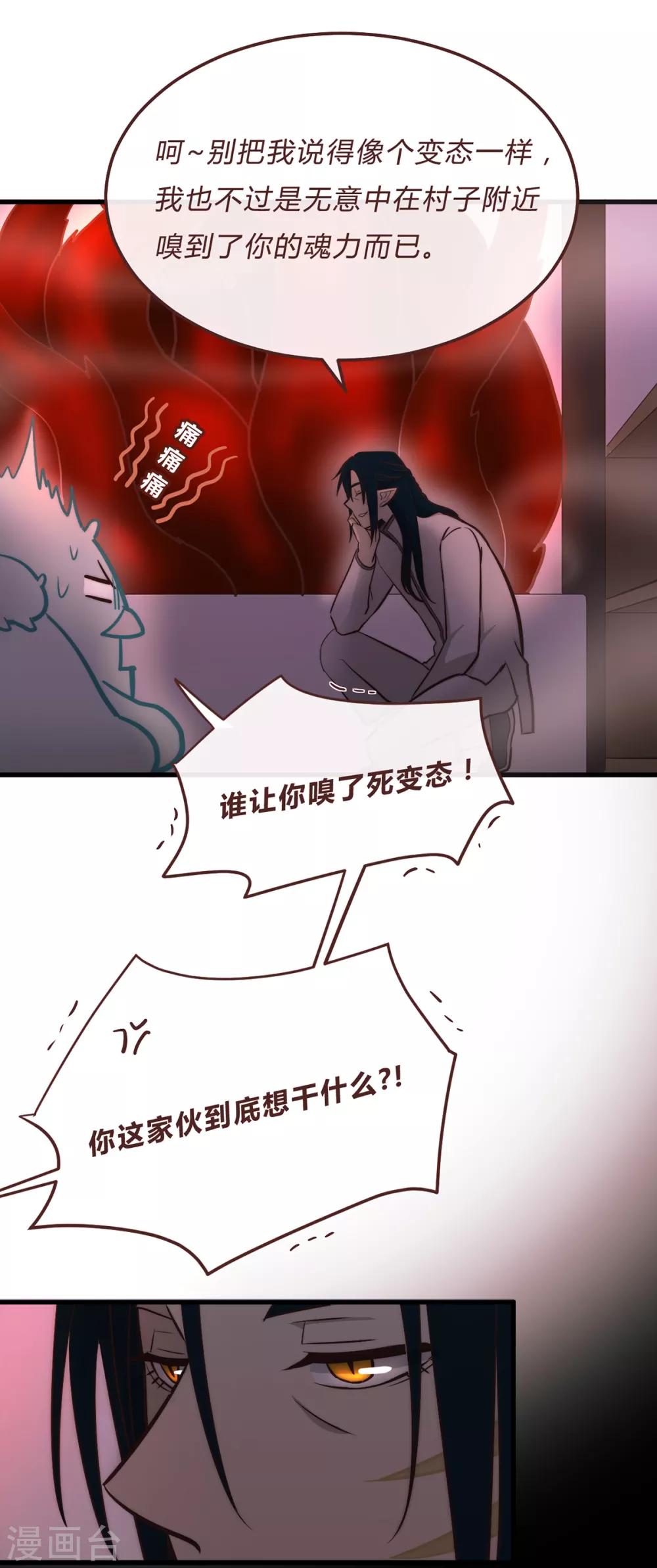 第59话-第61话