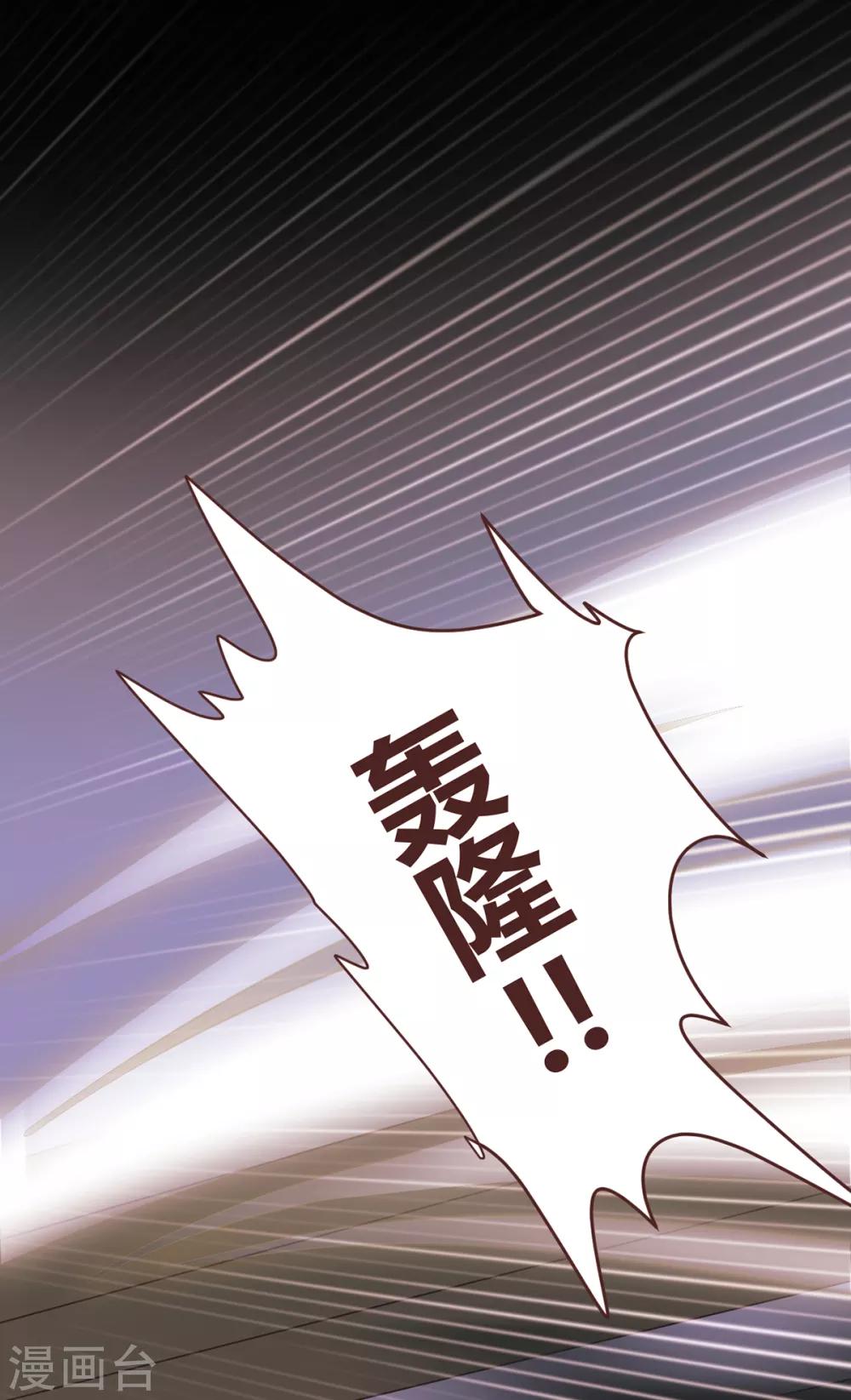 第59话-第61话