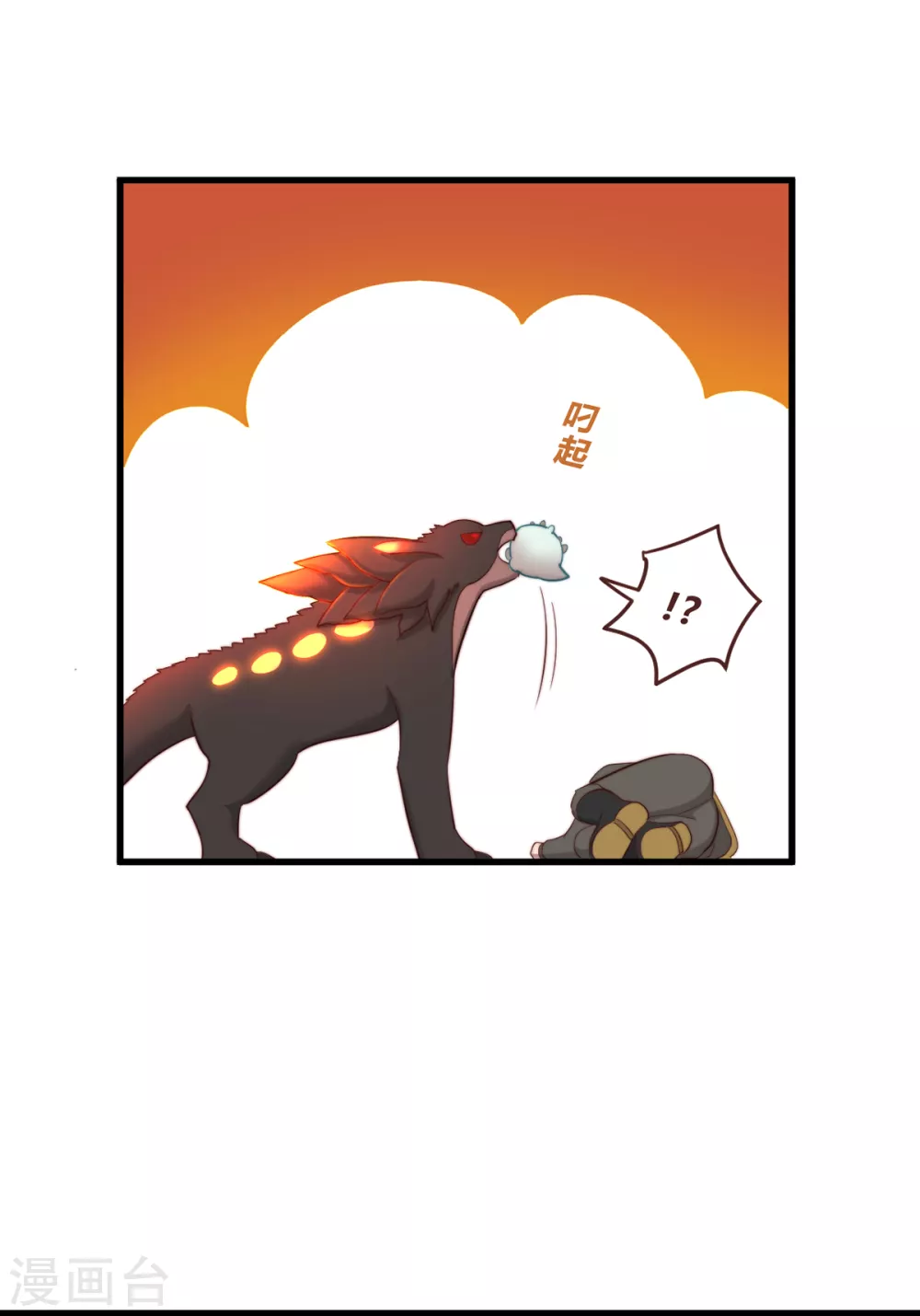 第61话-第63话