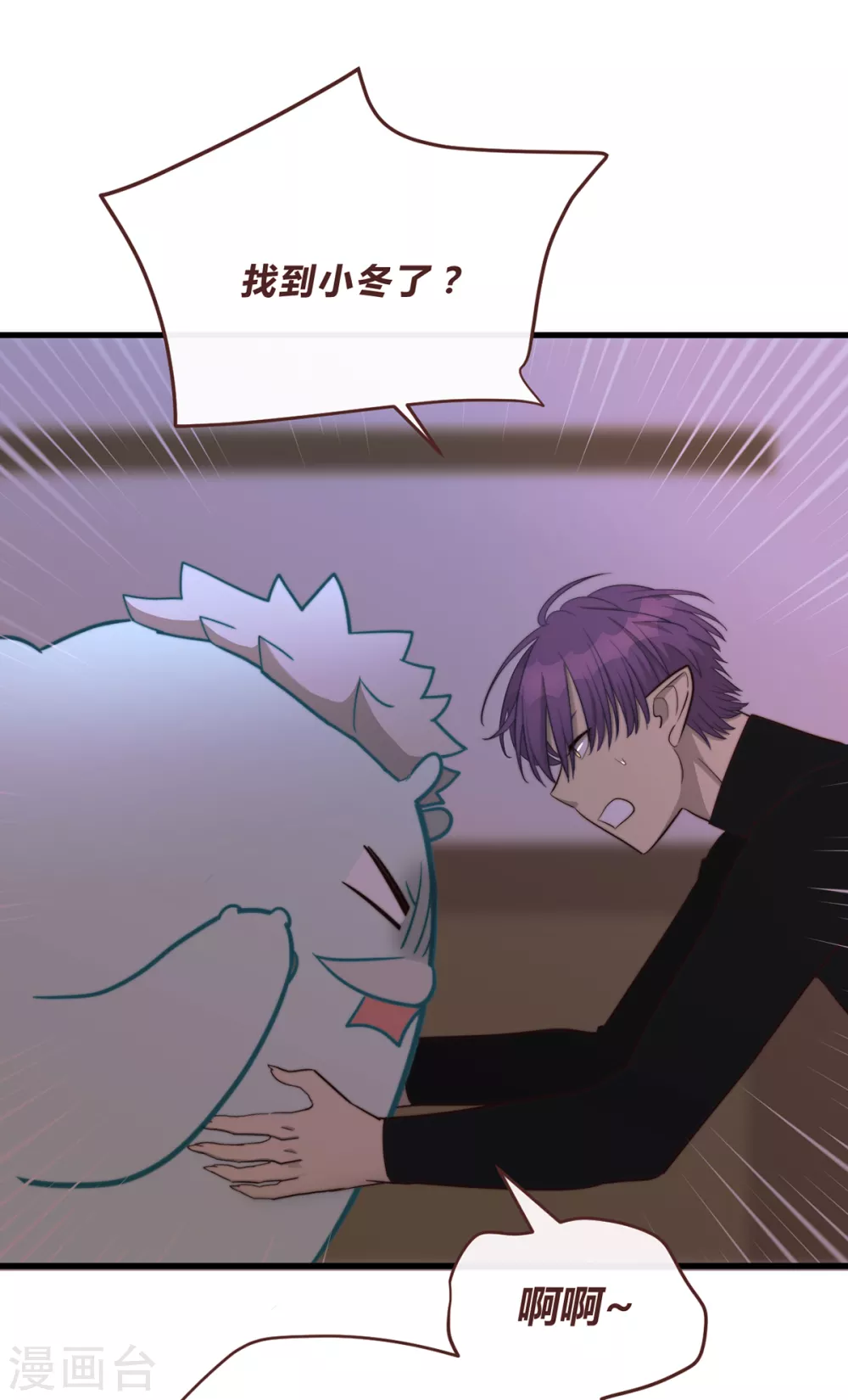 第61话-第63话