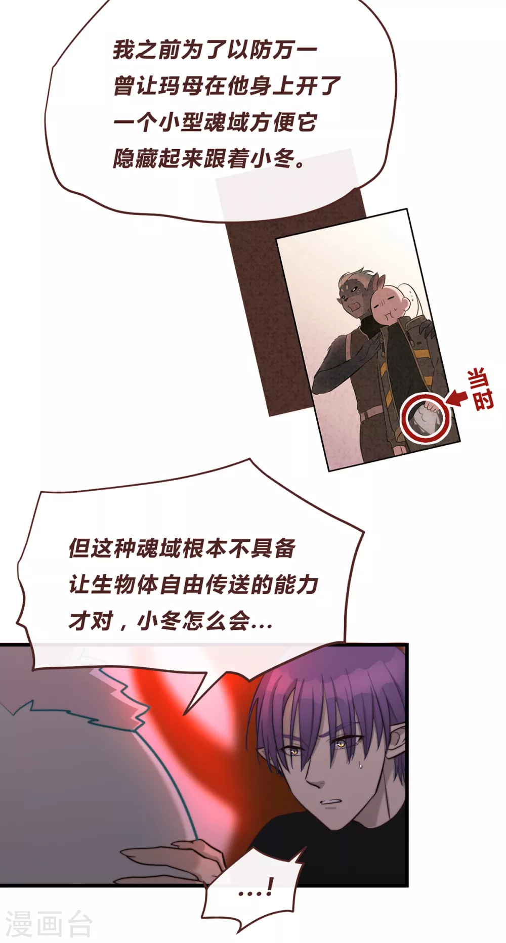 第61话-第63话