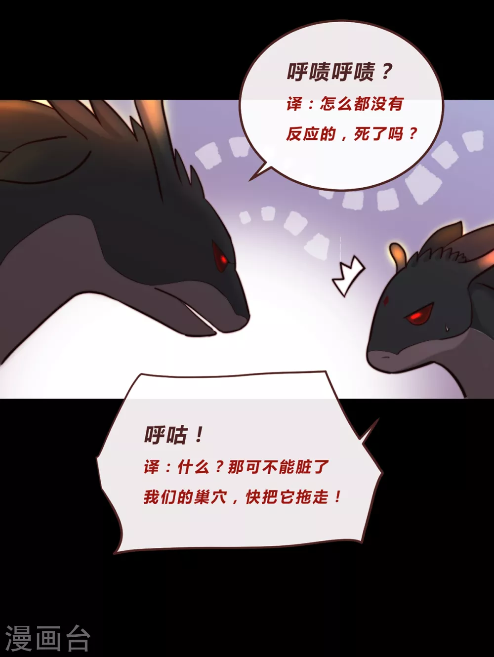 第61话-第63话