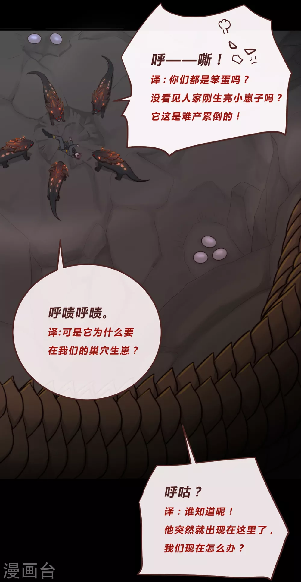 第61话-第63话