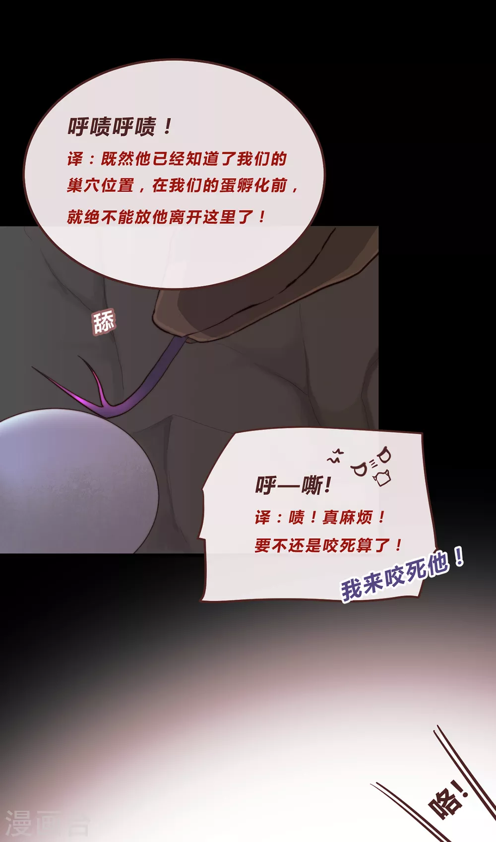 第61话-第63话