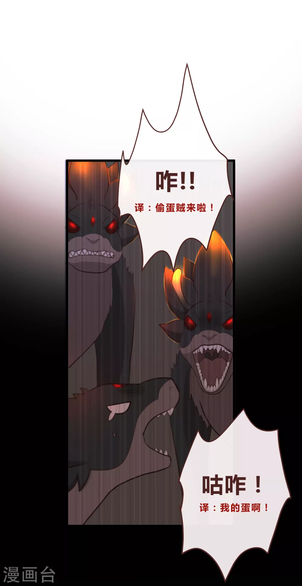 第61话-第63话