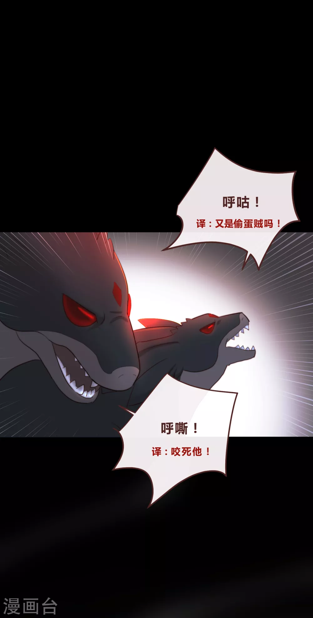 第61话-第63话