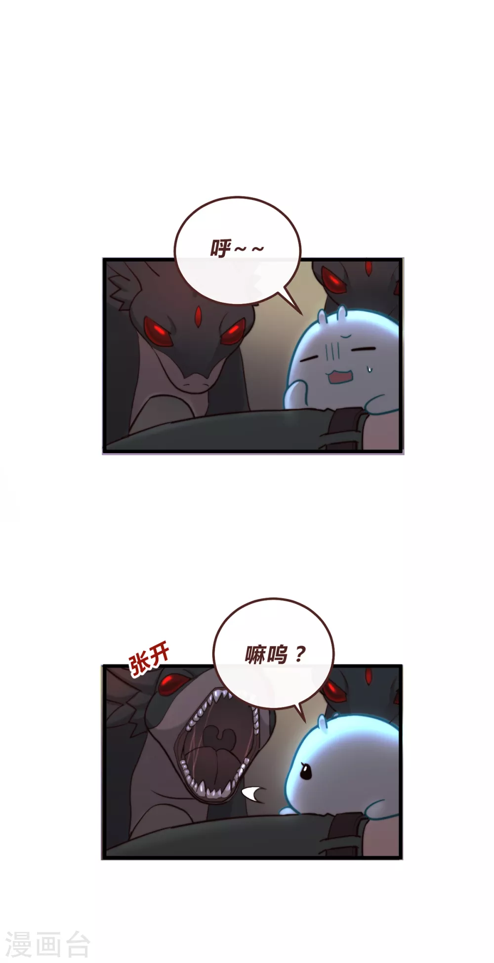 第61话-第63话