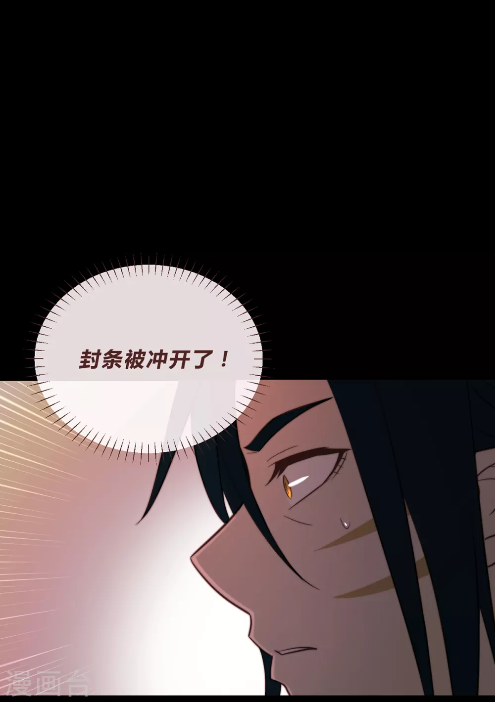 第63话-第65话