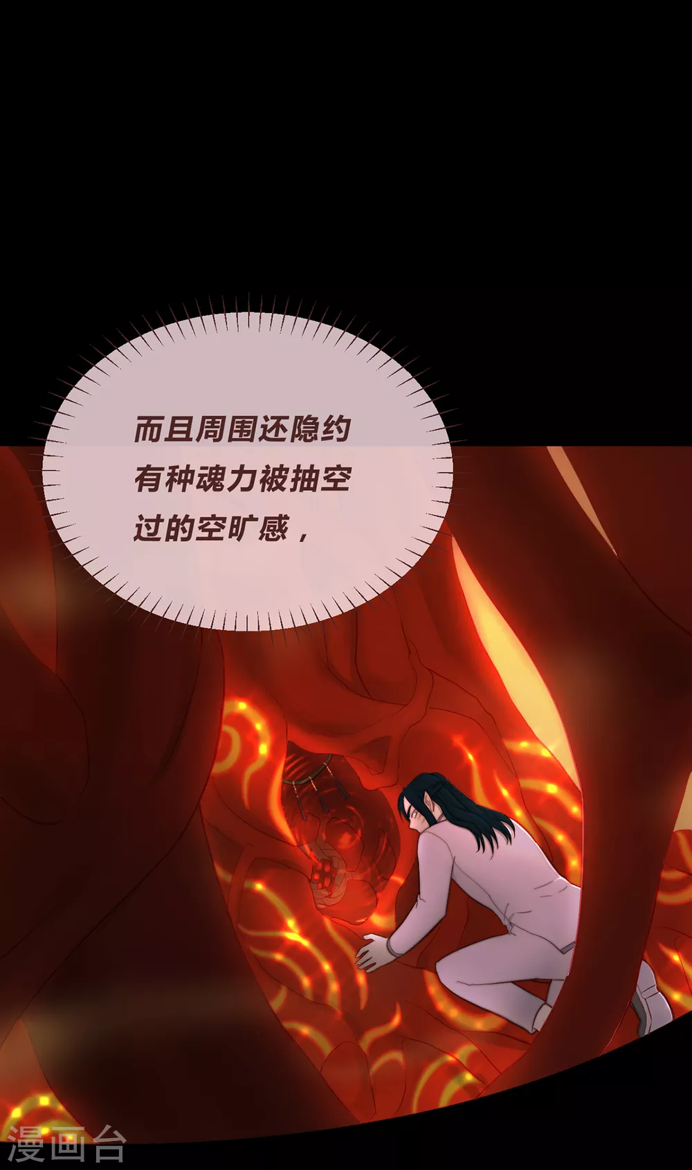 第63话-第65话