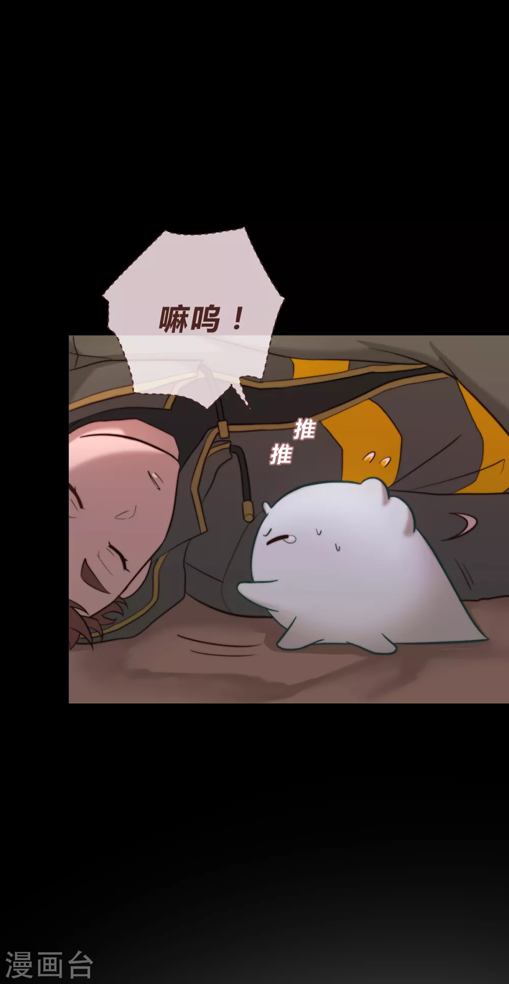 第63话-第65话