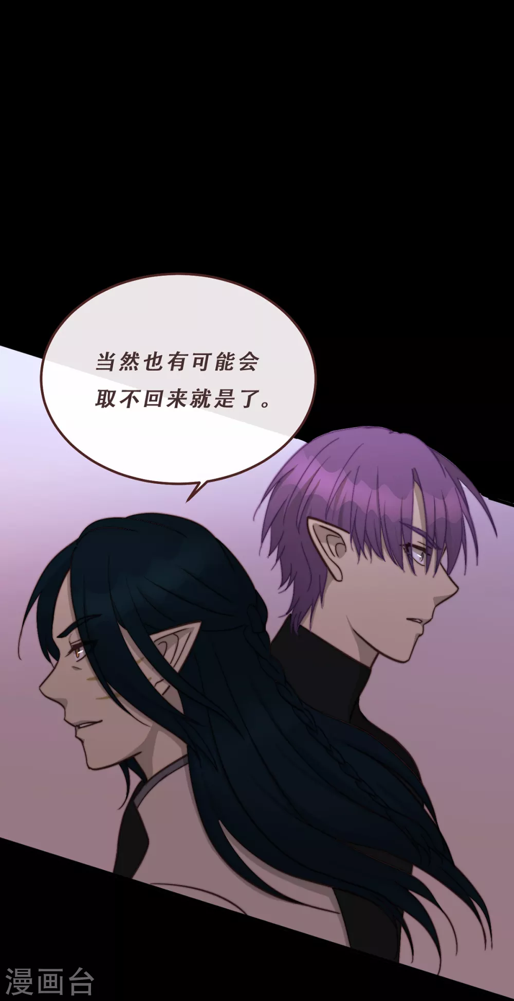 第65话-第67话