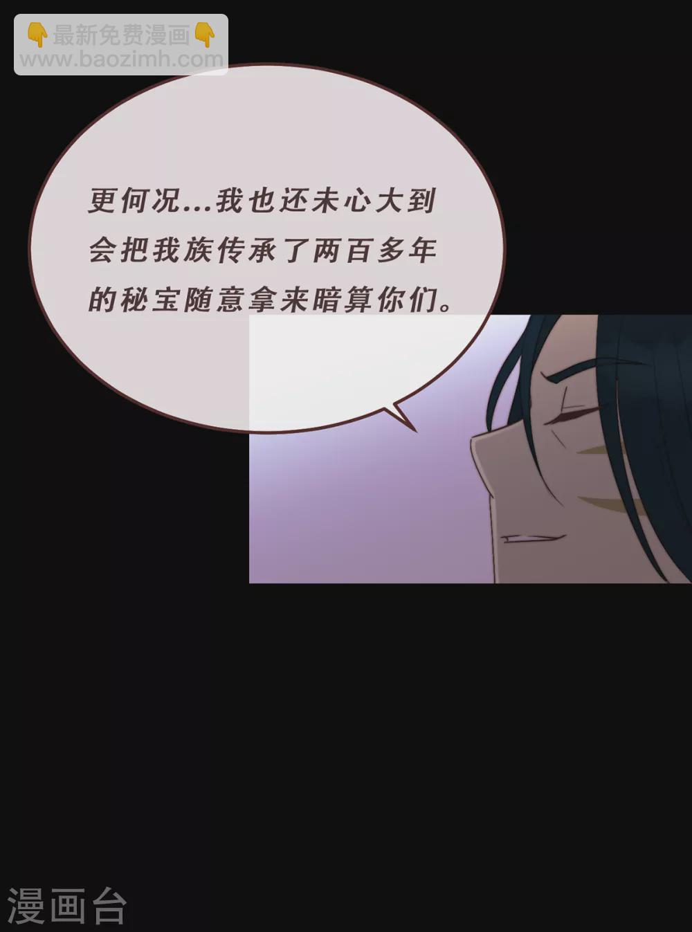 第65话-第67话