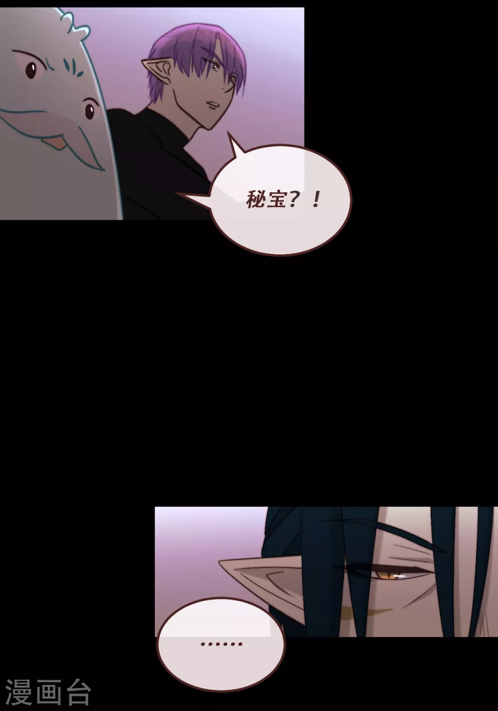 第65话-第67话
