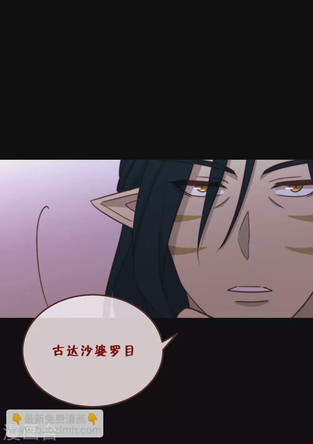 第65话-第67话