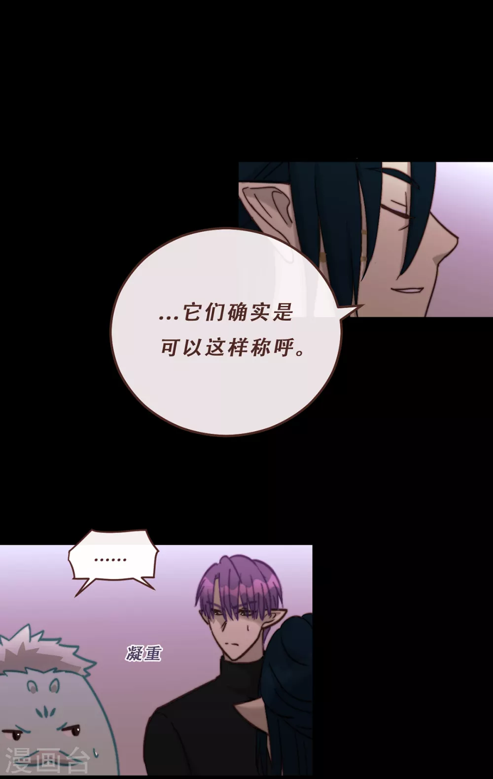 第65话-第67话
