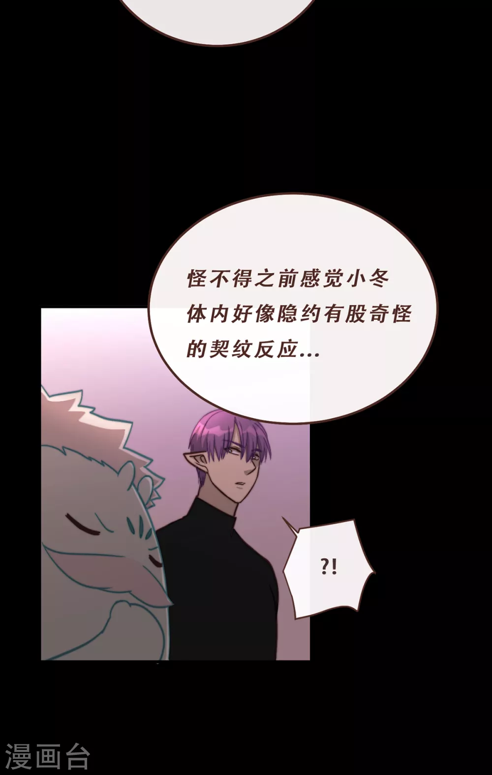 第65话-第67话