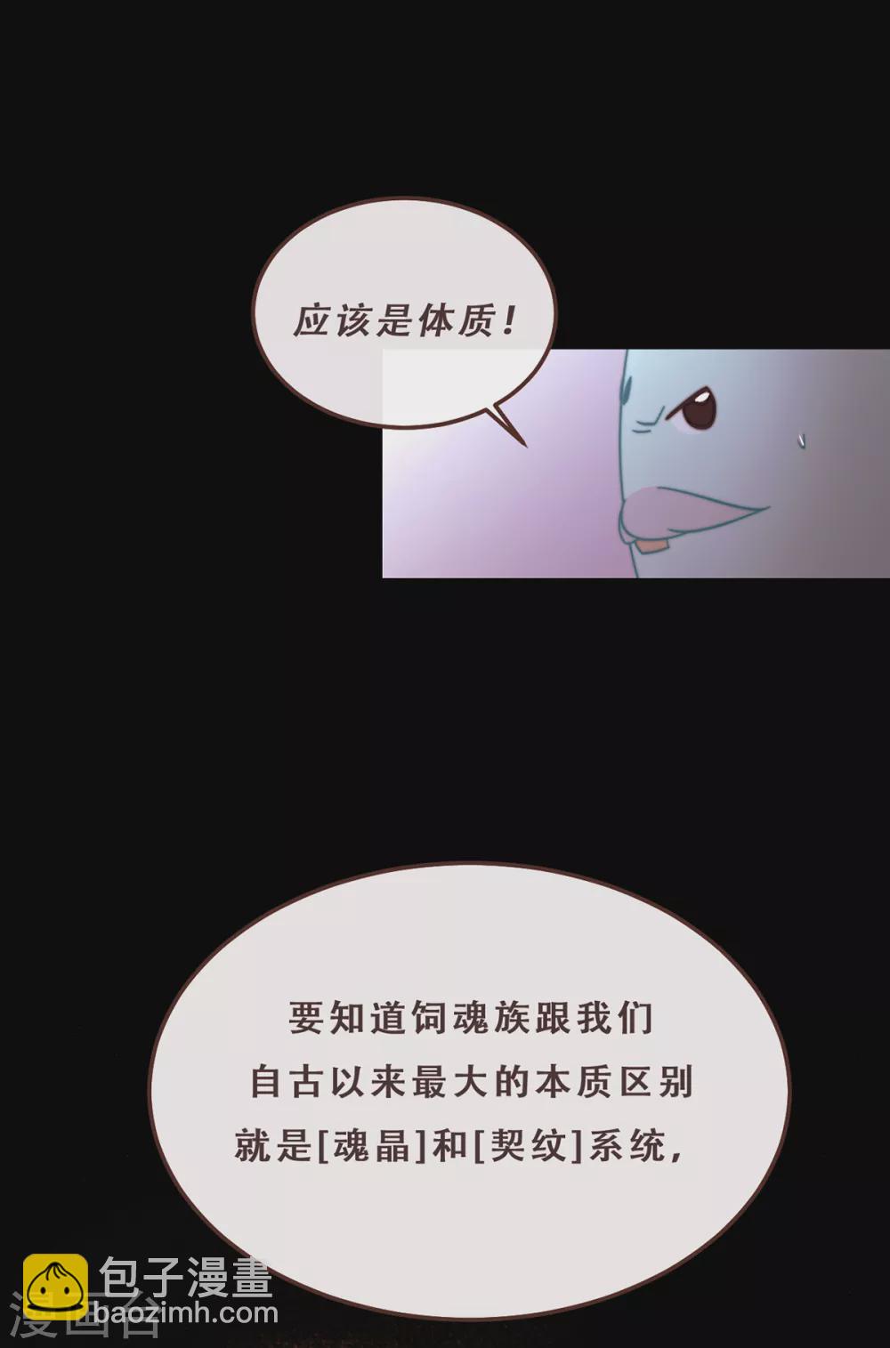 第65话-第67话