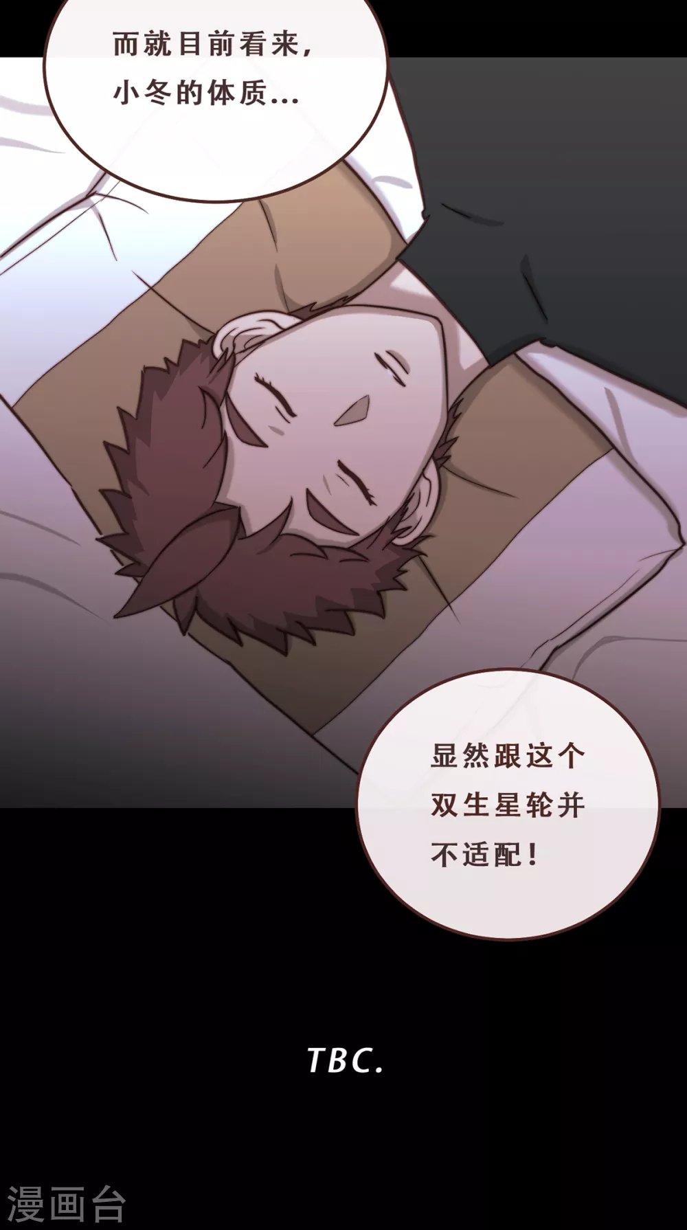 第65话-第67话