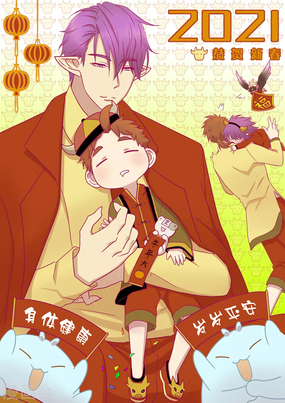 第65话-第67话