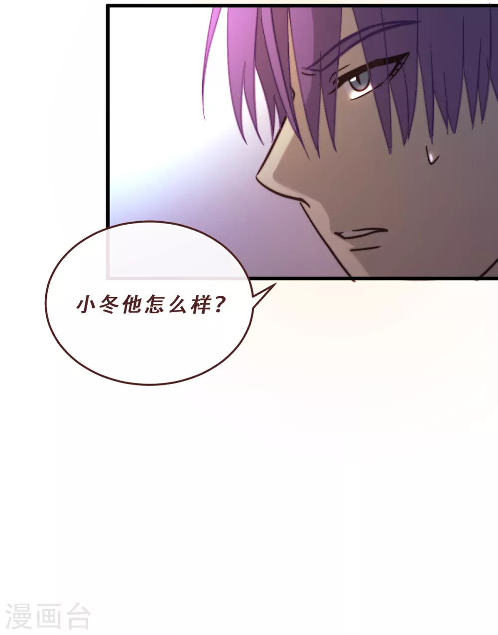 第65话-第67话