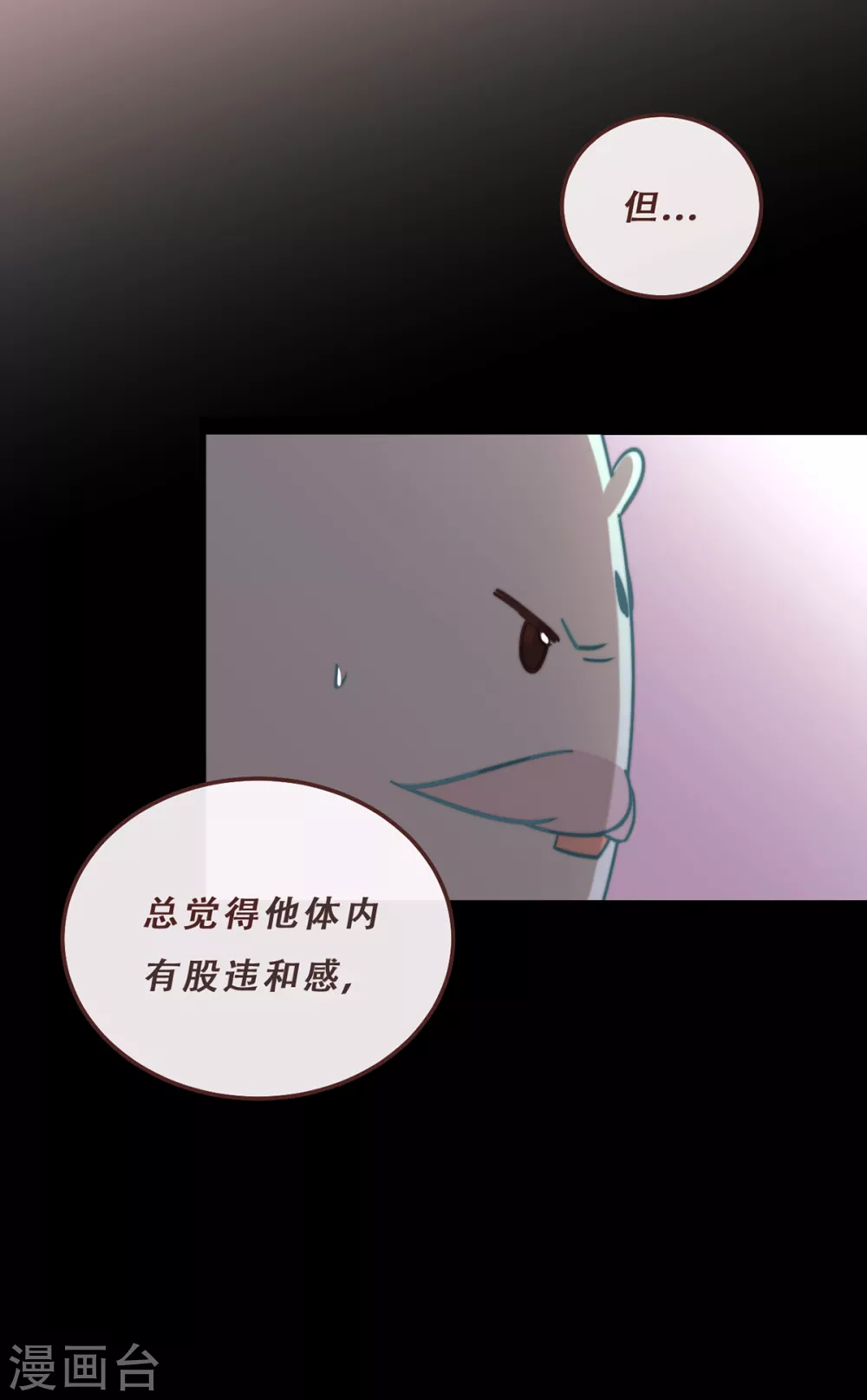 第65话-第67话