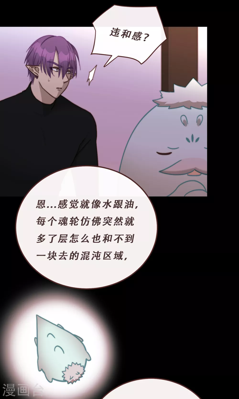 第65话-第67话