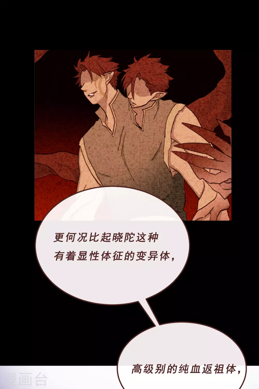 第67话-第69话