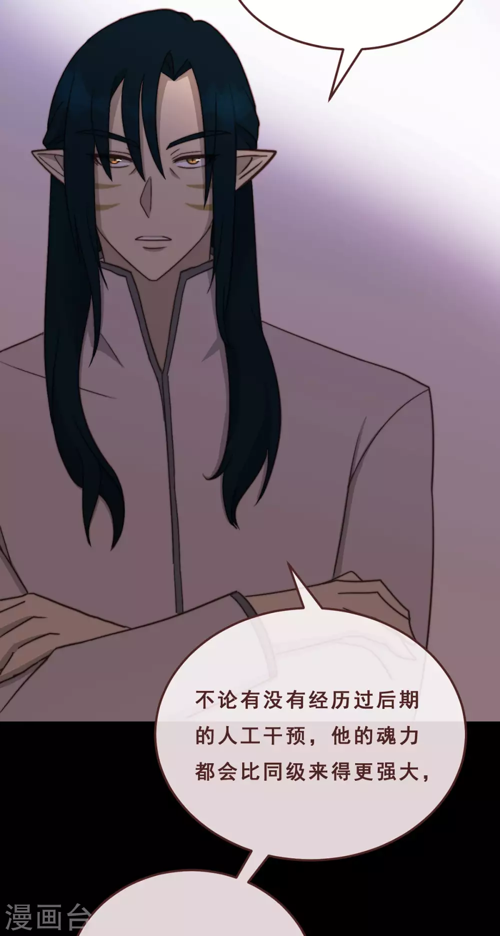 第67话-第69话