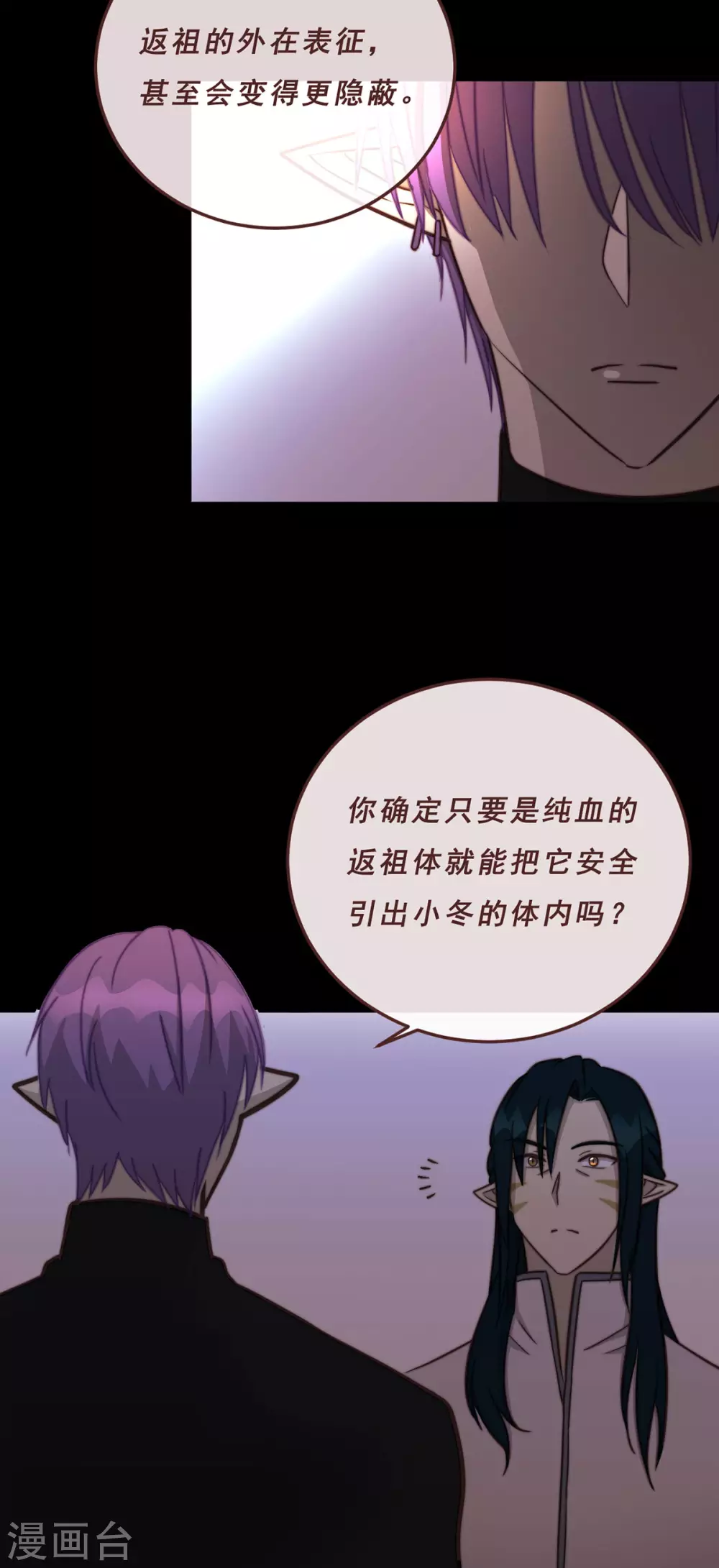 第67话-第69话