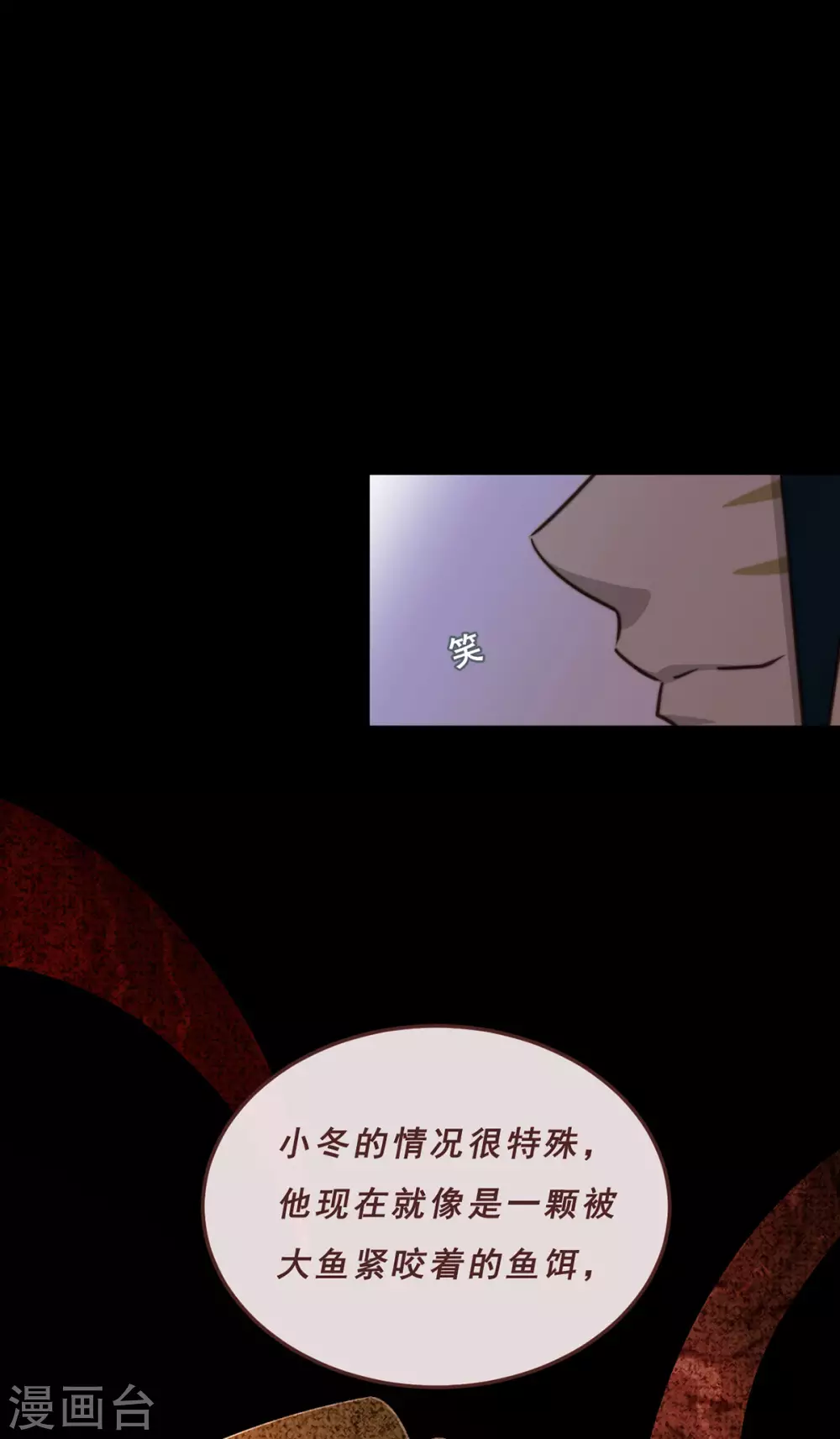 第67话-第69话
