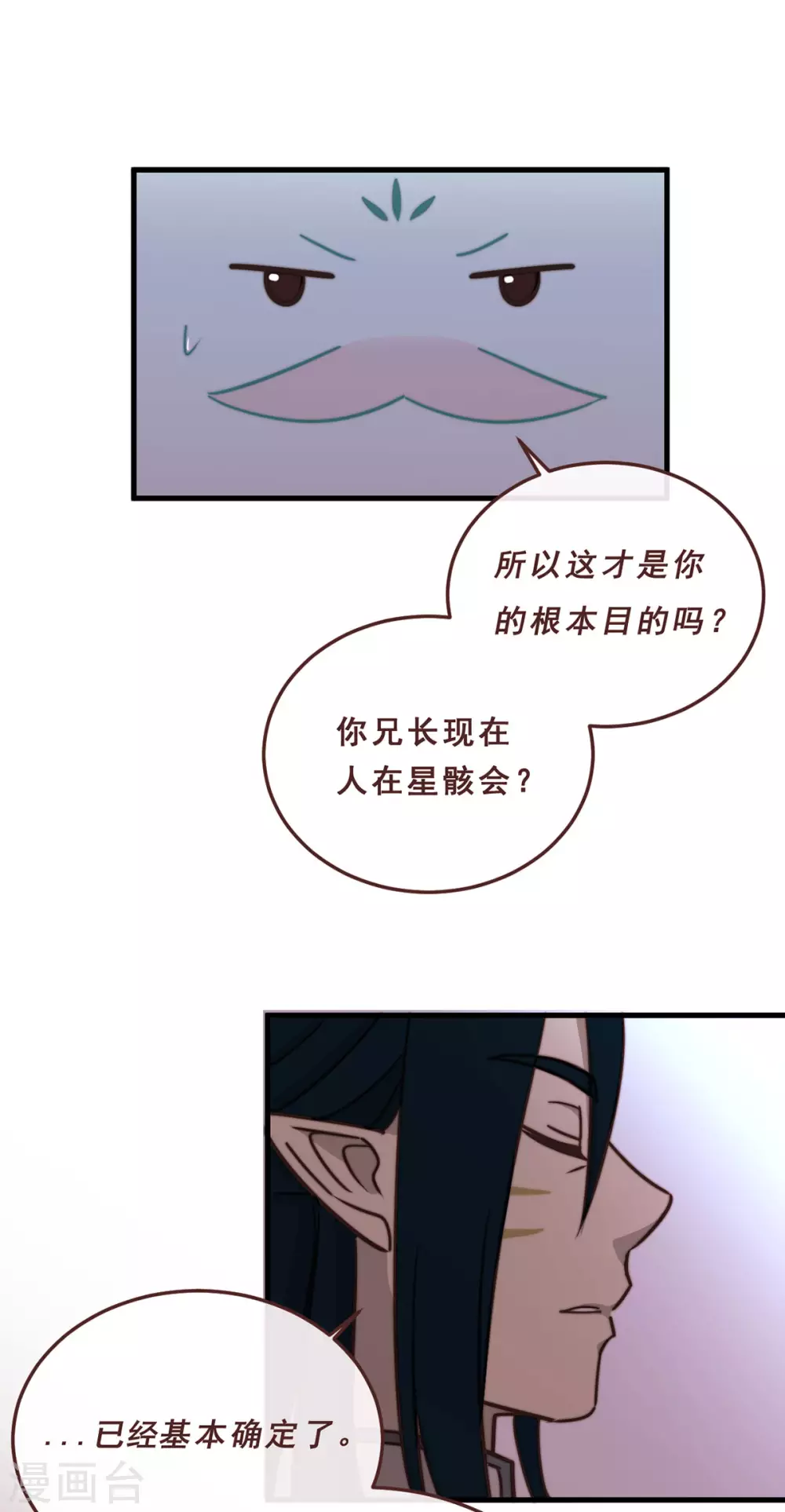 第67话-第69话