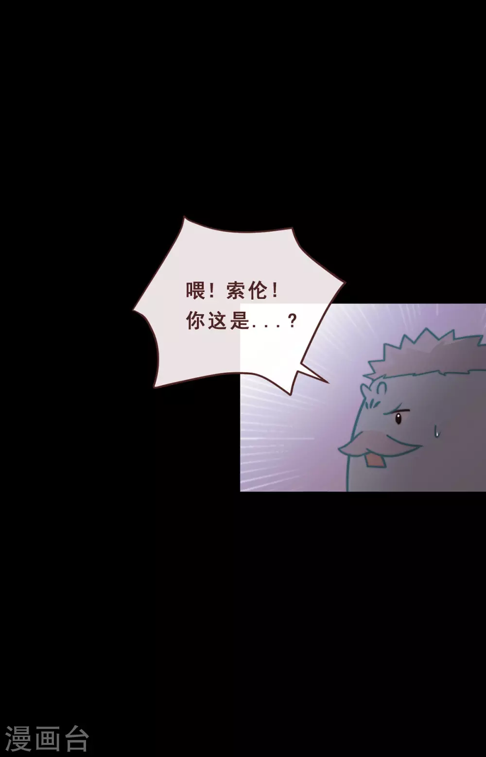 第67话-第69话