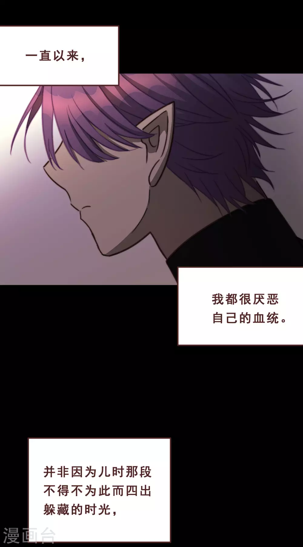 第67话-第69话