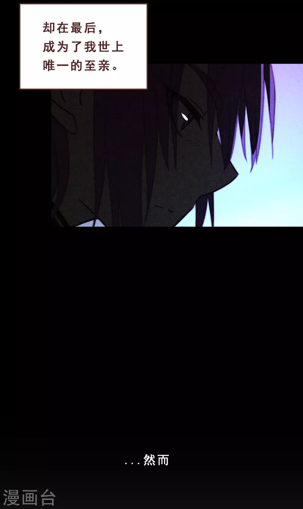 第67话-第69话