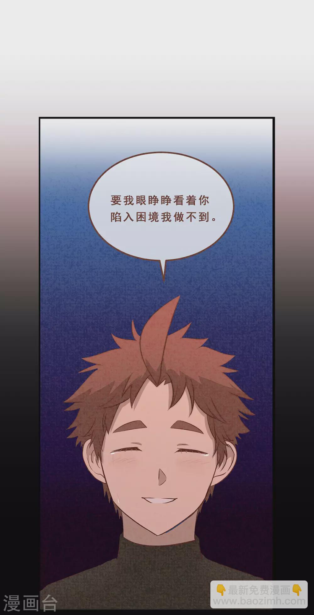 第67话-第69话