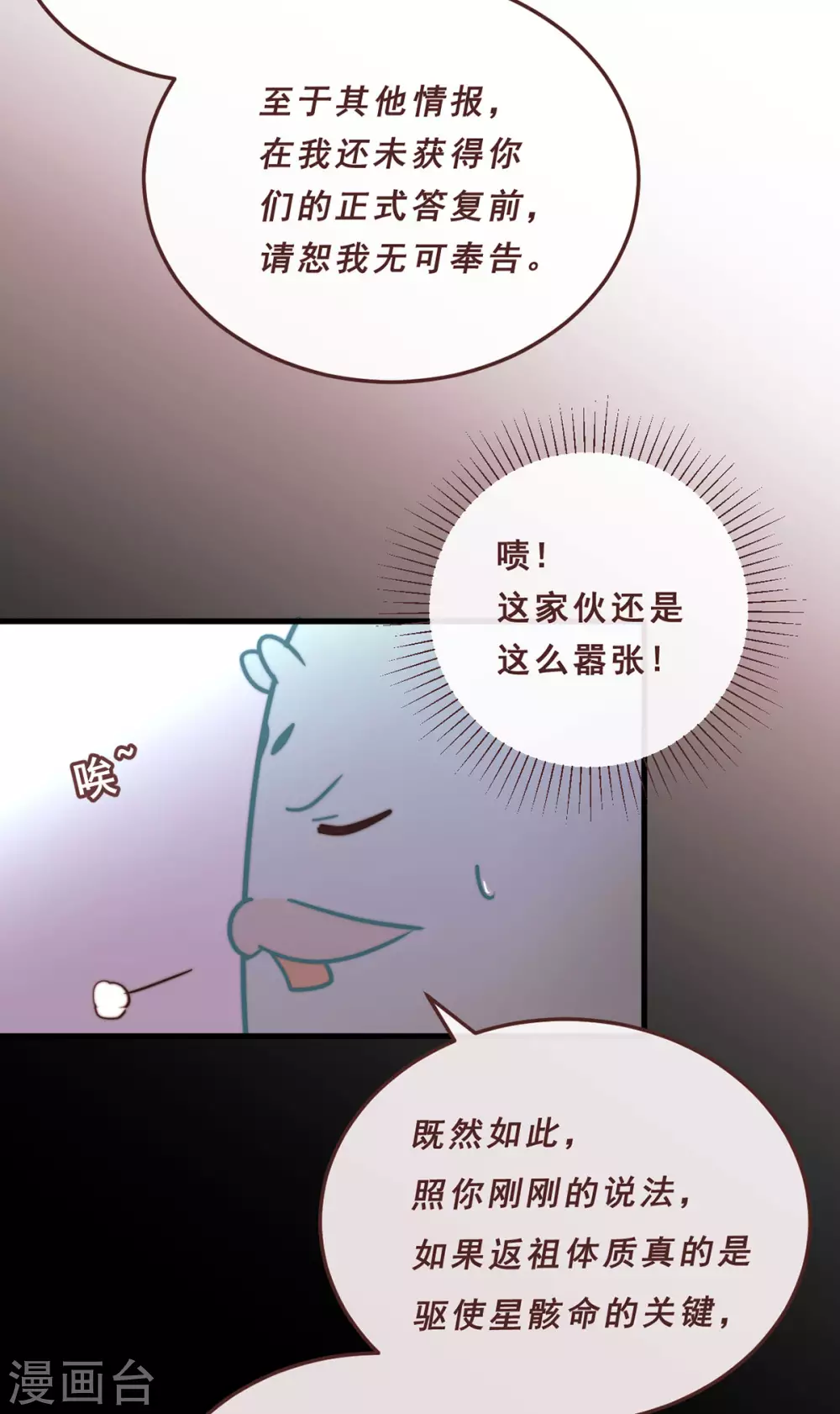 第67话-第69话