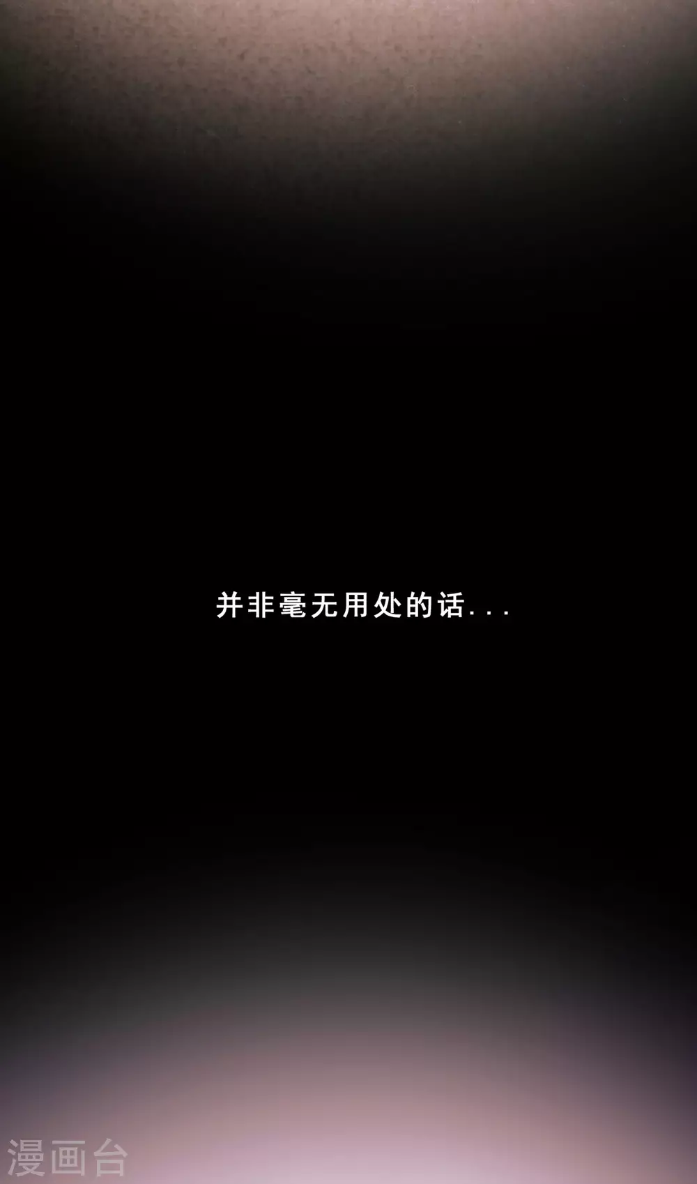 第67话-第69话