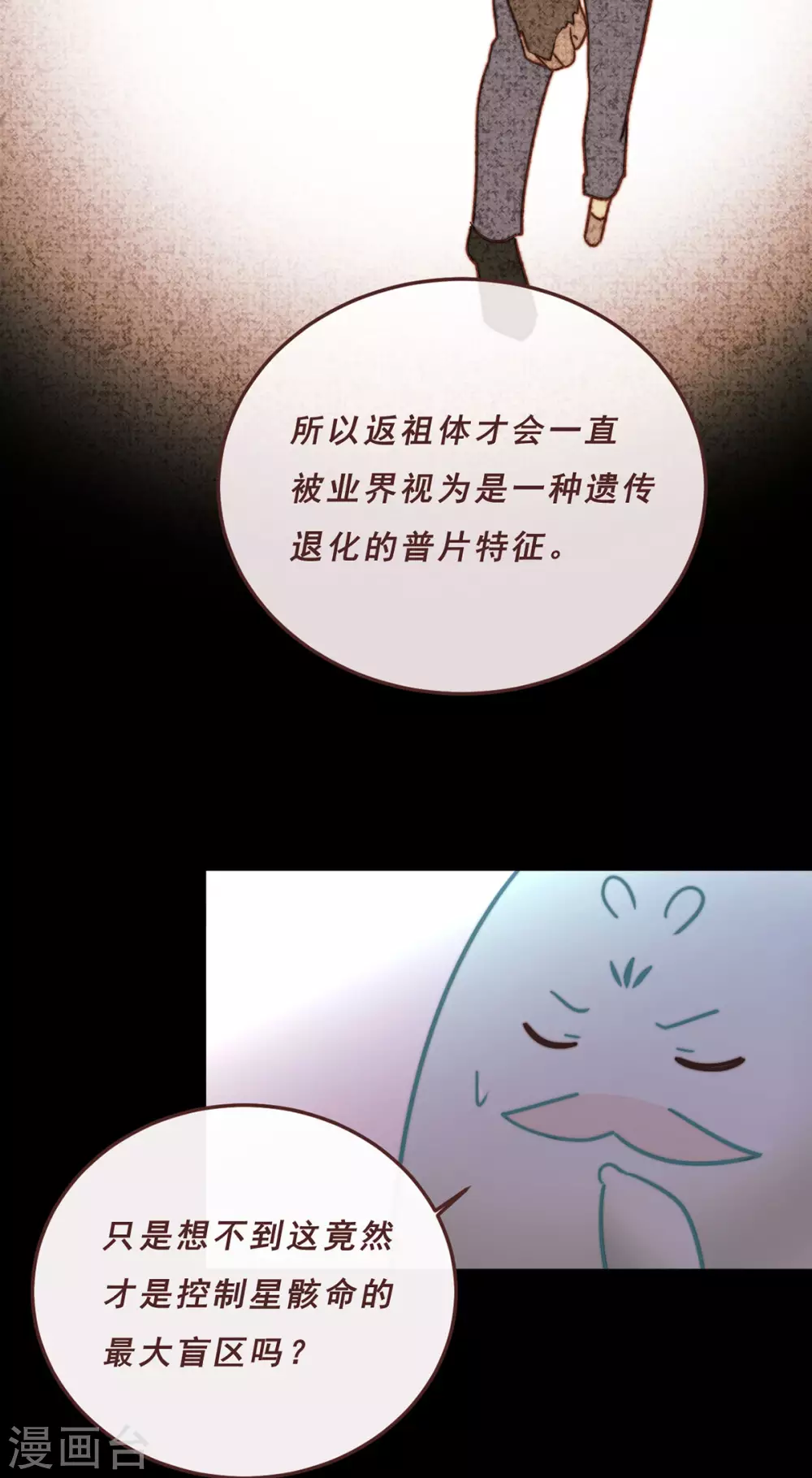 第67话-第69话