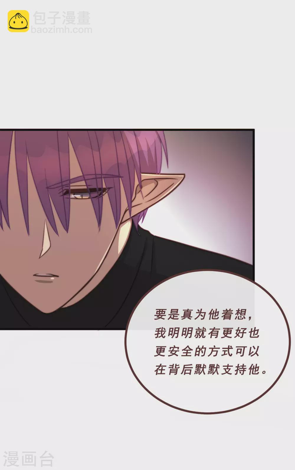 第69话-第71话