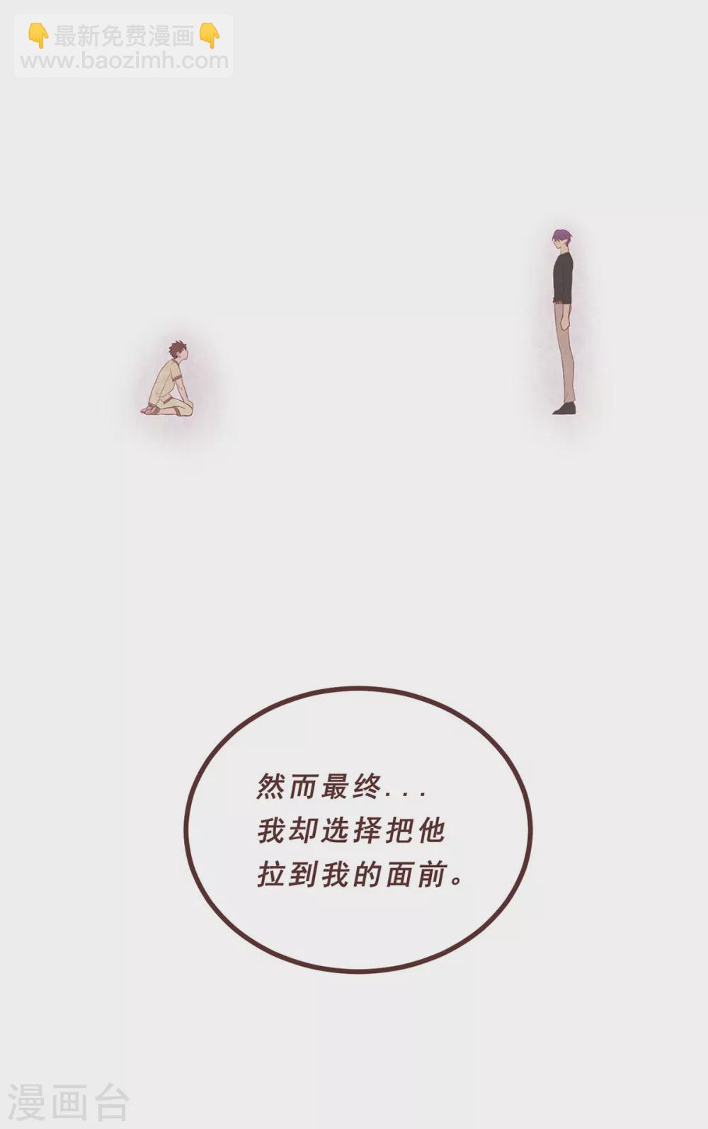 第69话-第71话
