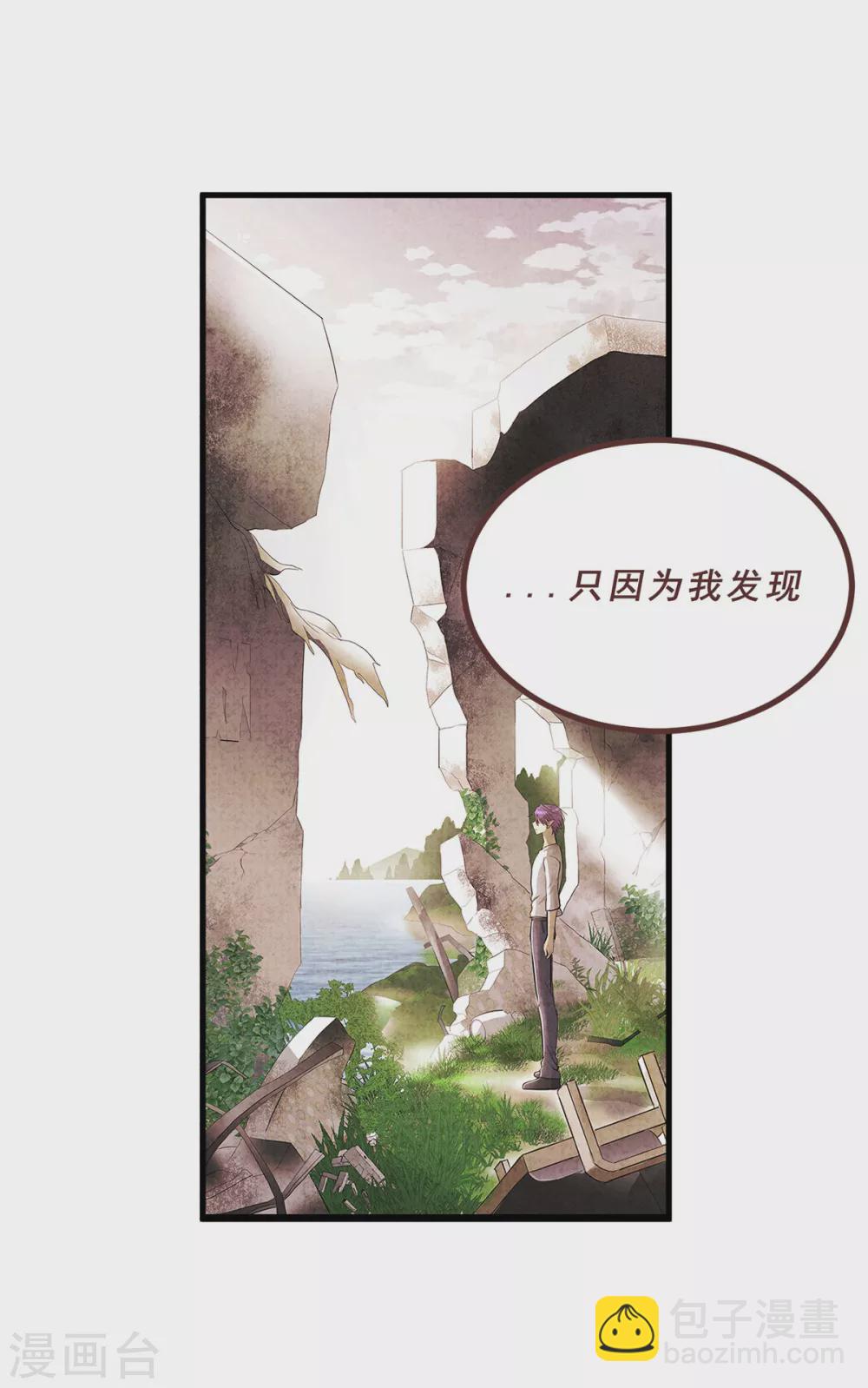 第69话-第71话