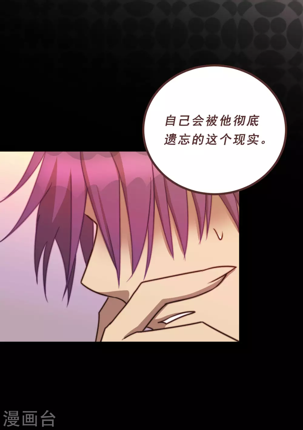 第69话-第71话