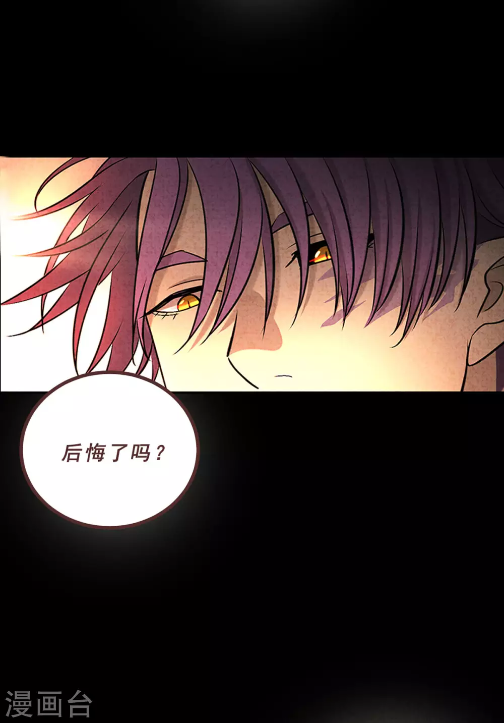 第69话-第71话