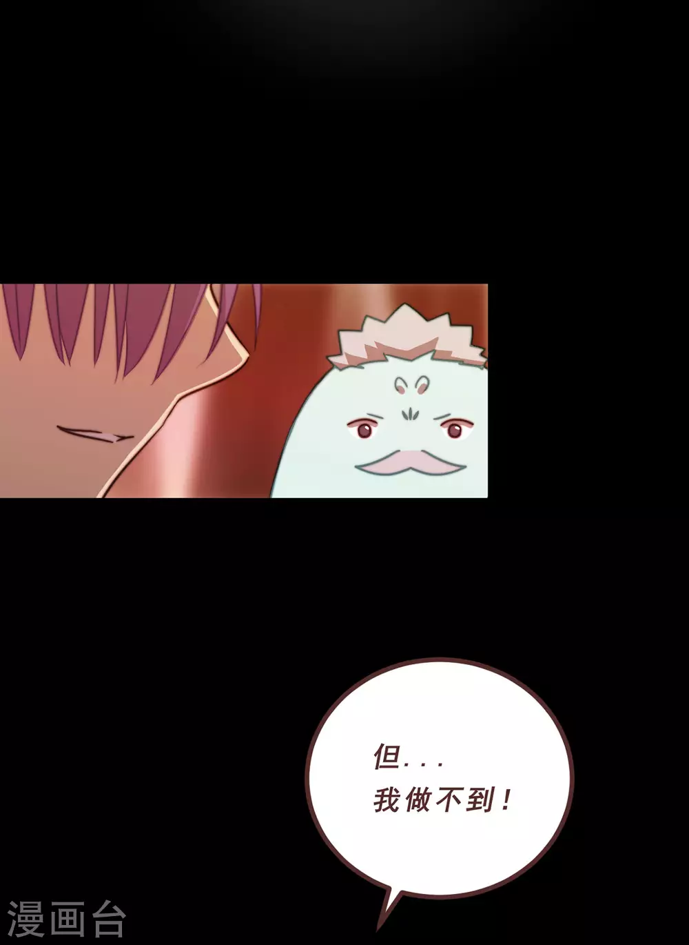 第69话-第71话