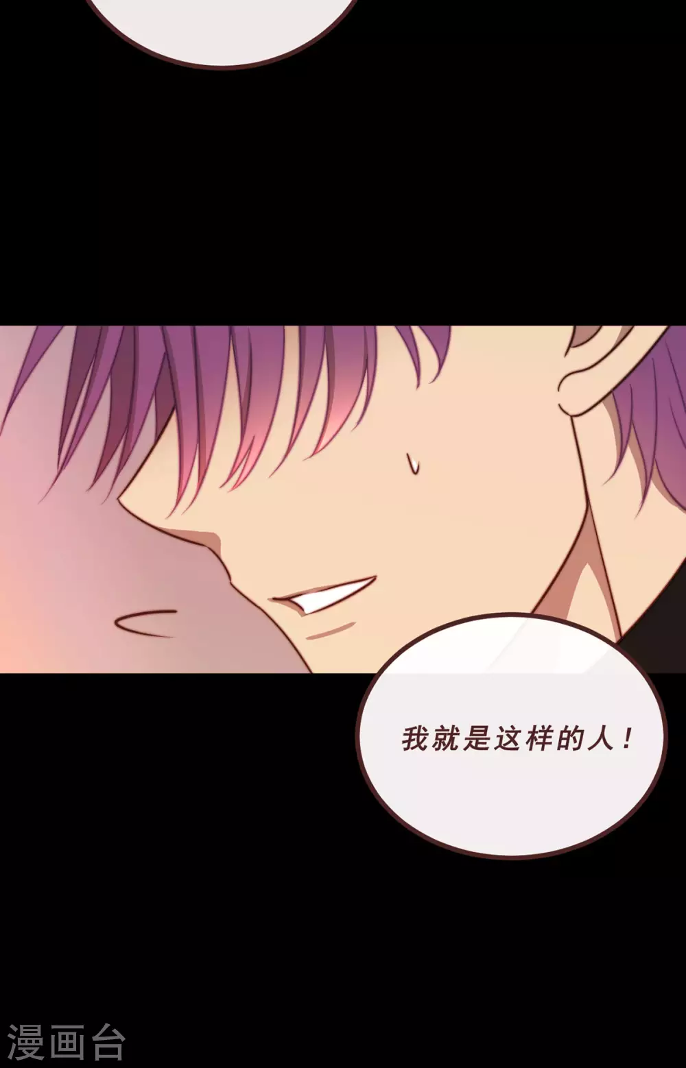 第69话-第71话