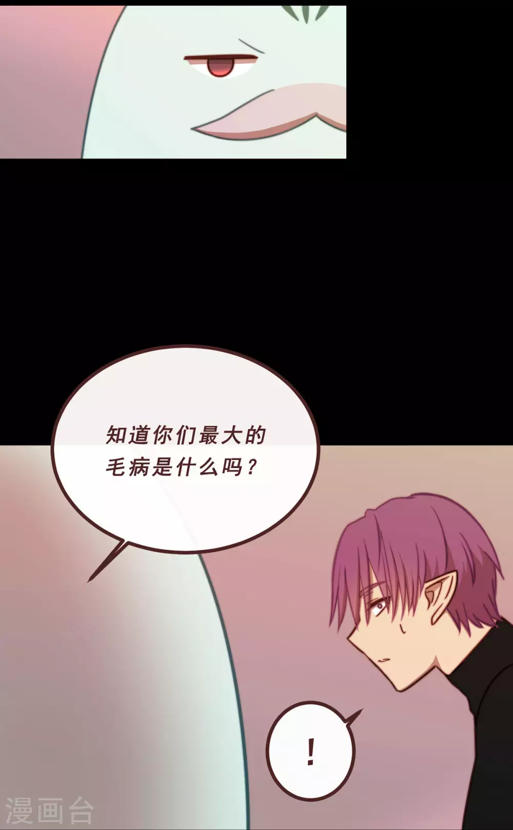 第69话-第71话