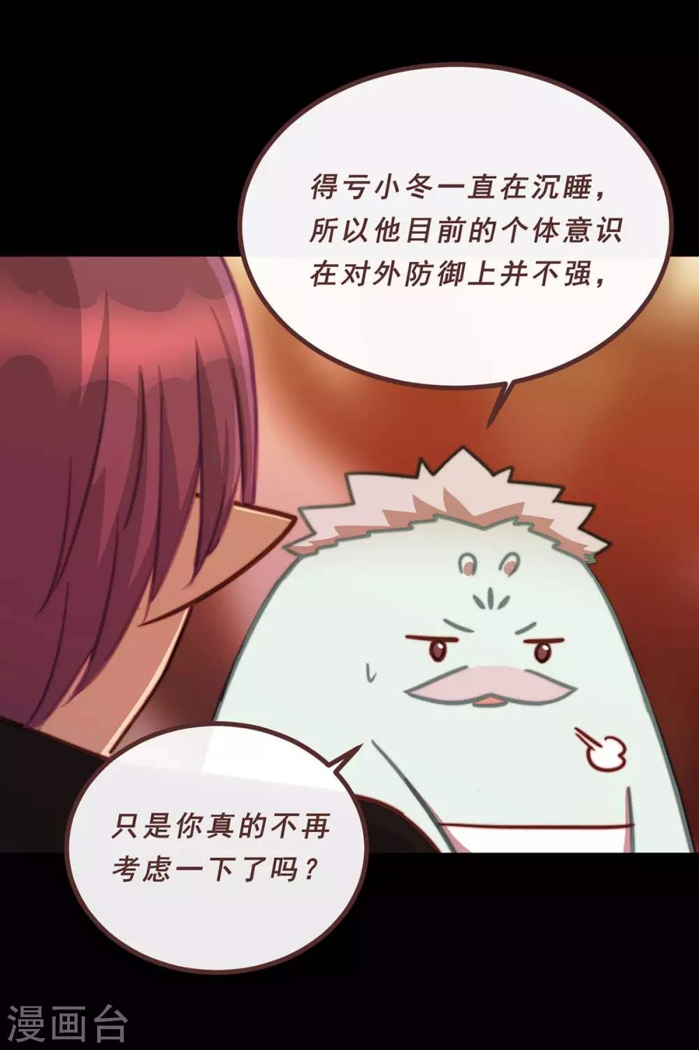 第69话-第71话