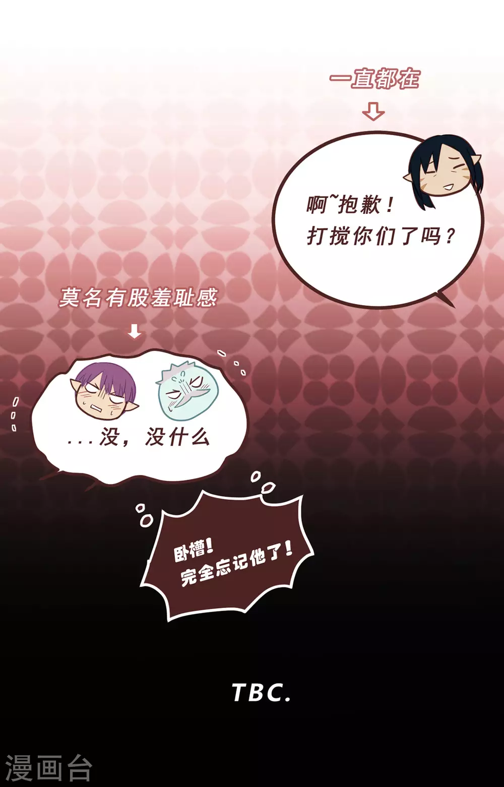 第69话-第71话